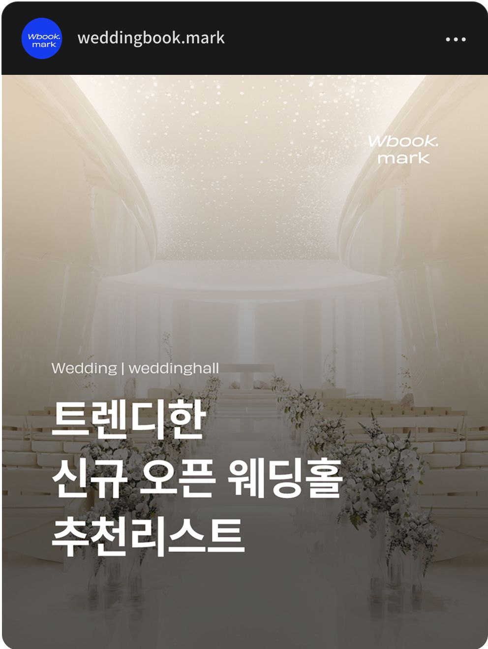 swipe-card-banner-image-5
