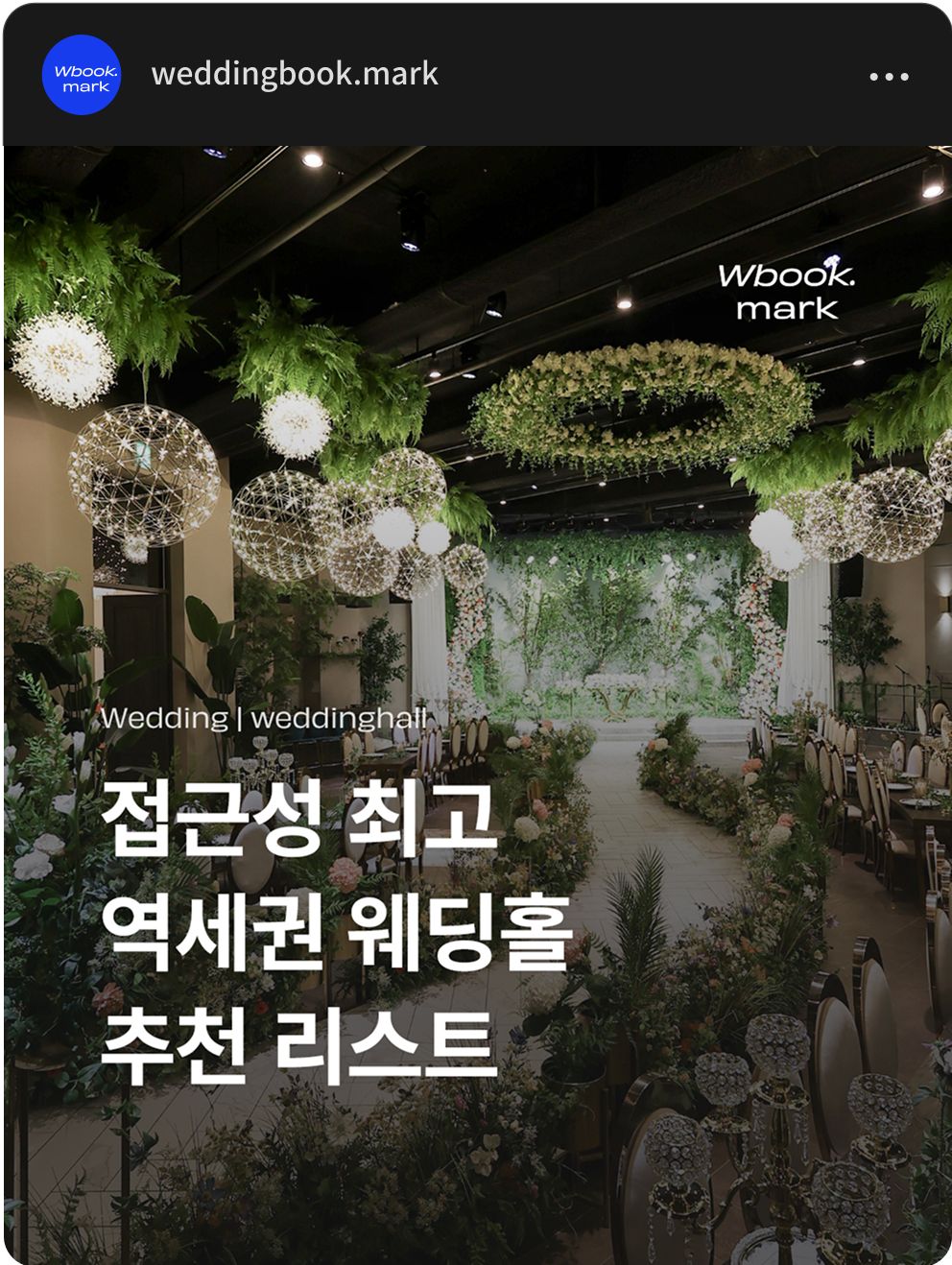 swipe-card-banner-image-3