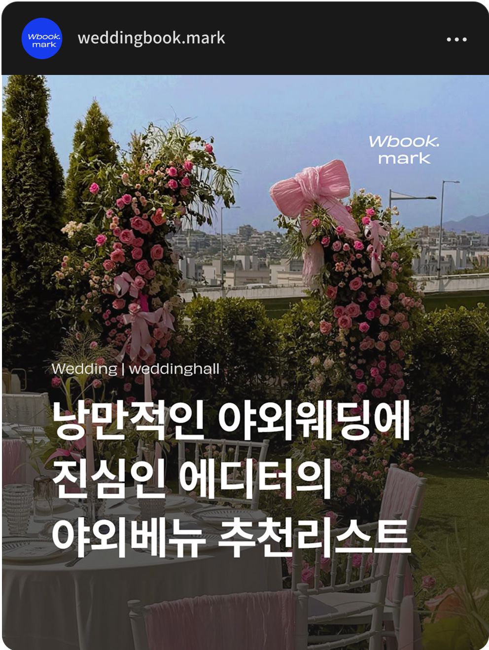 swipe-card-banner-image-2