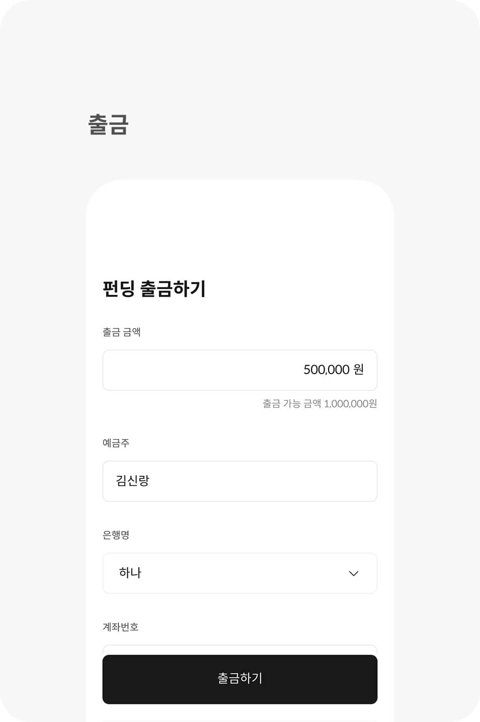 함수 이미지 6